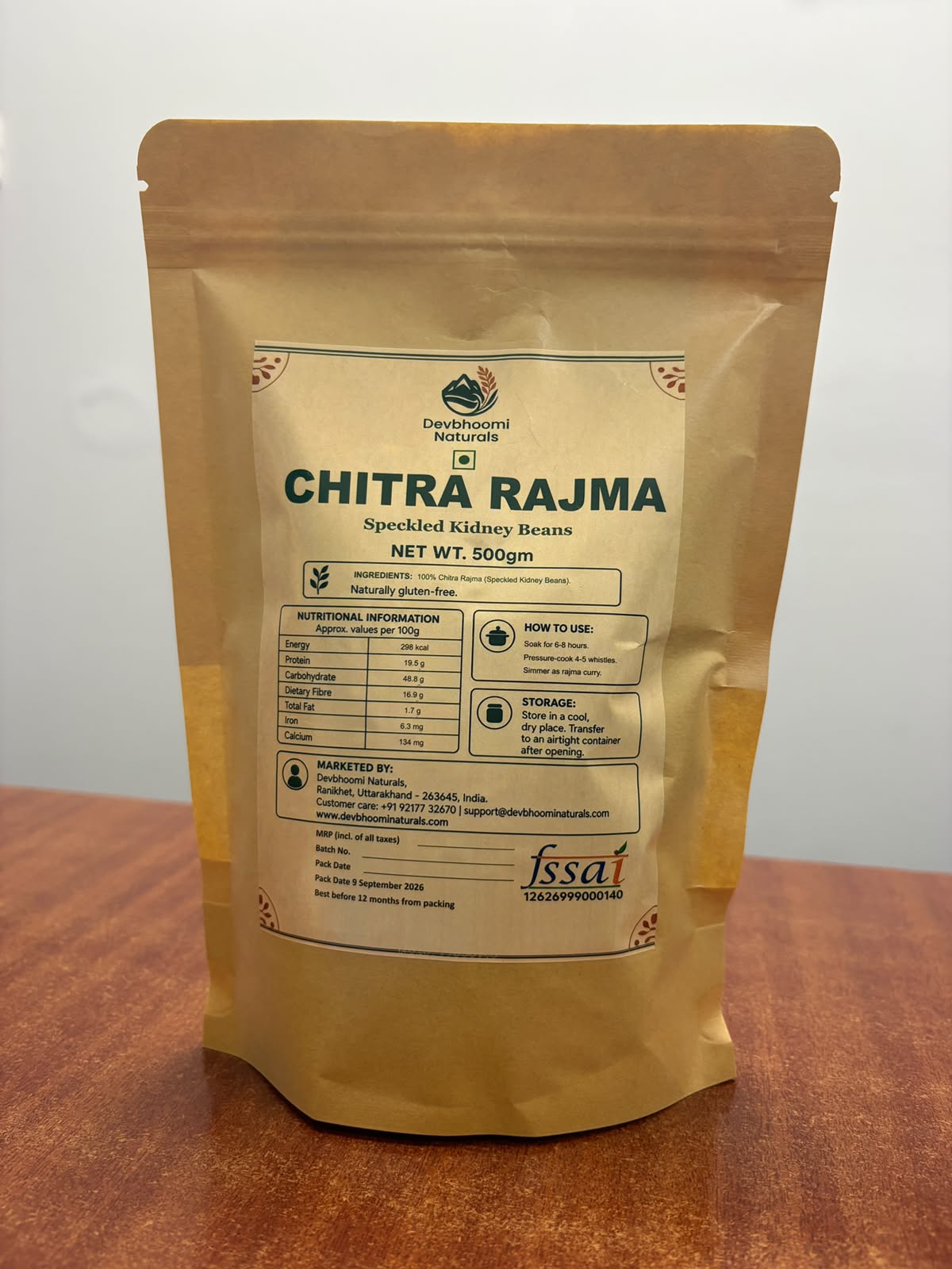 Pahadi Rajma Chitra — Image 2